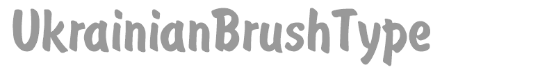 UkrainianBrushType